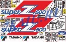 Комплект наклеек для КМУ Tadano Super Z500